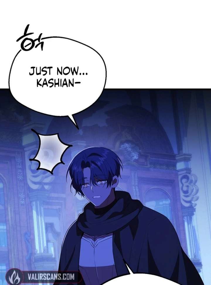 I Became the Adopted Daughter of the Sea Guardian Chapter 50 - Page 122