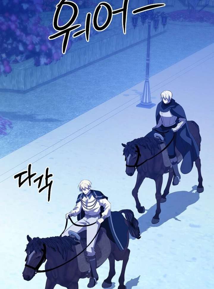 I Became the Adopted Daughter of the Sea Guardian Chapter 51 - Page 7