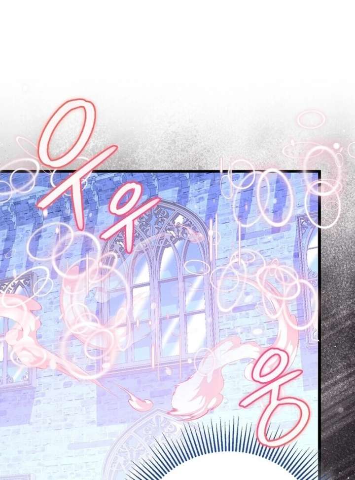 I Became the Adopted Daughter of the Sea Guardian Chapter 51 - Page 10