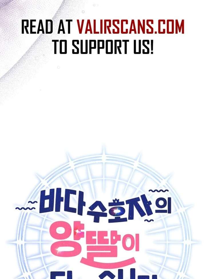 I Became the Adopted Daughter of the Sea Guardian Chapter 51 - Page 43