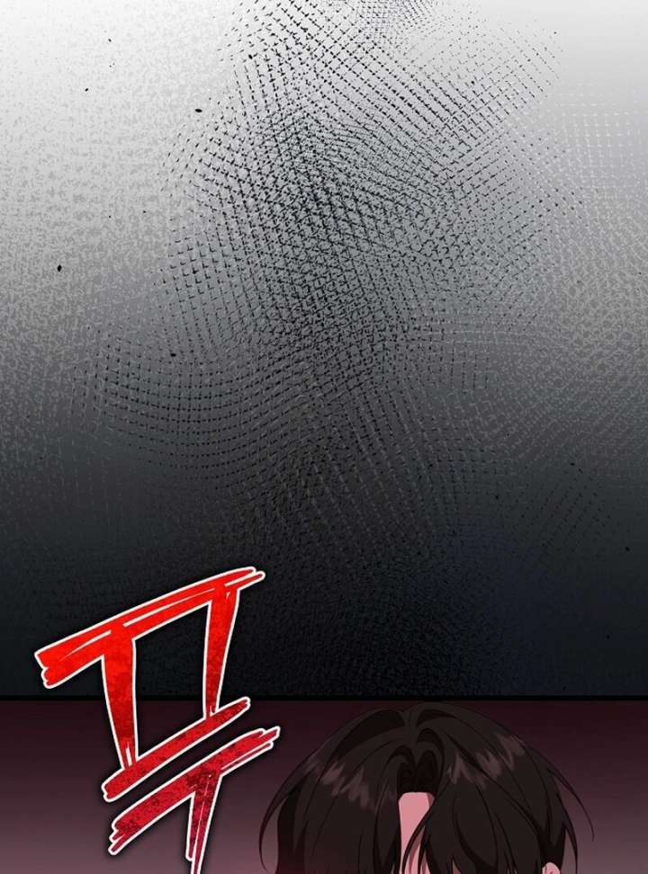 I Became the Adopted Daughter of the Sea Guardian Chapter 52 - Page 52