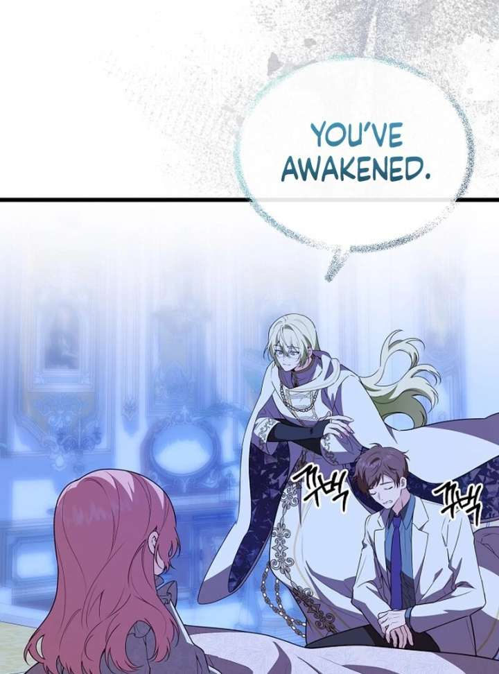 I Became the Adopted Daughter of the Sea Guardian Chapter 52 - Page 77