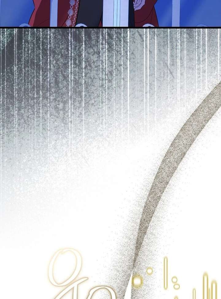 I Became the Adopted Daughter of the Sea Guardian Chapter 52 - Page 86