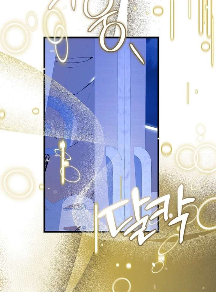 I Became the Adopted Daughter of the Sea Guardian Chapter 52 - Page 87