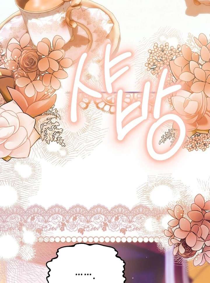 I Became the Adopted Daughter of the Sea Guardian Chapter 52 - Page 117