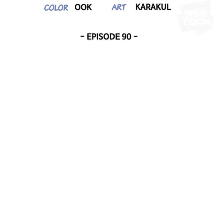 I Became the Chef of the Dragon King Chapter 90 - Page 20