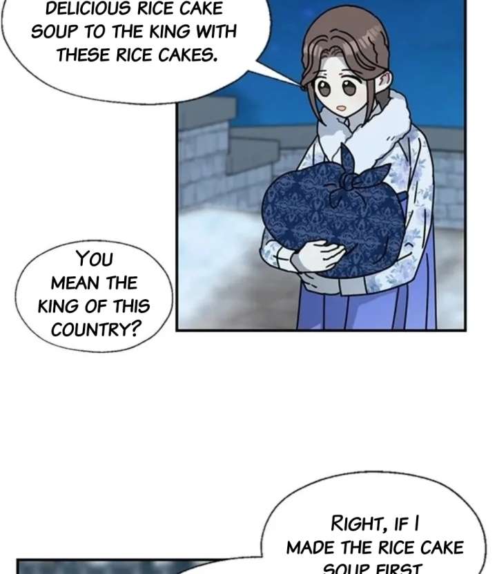 I Became the Chef of the Dragon King Chapter 91 - Page 45