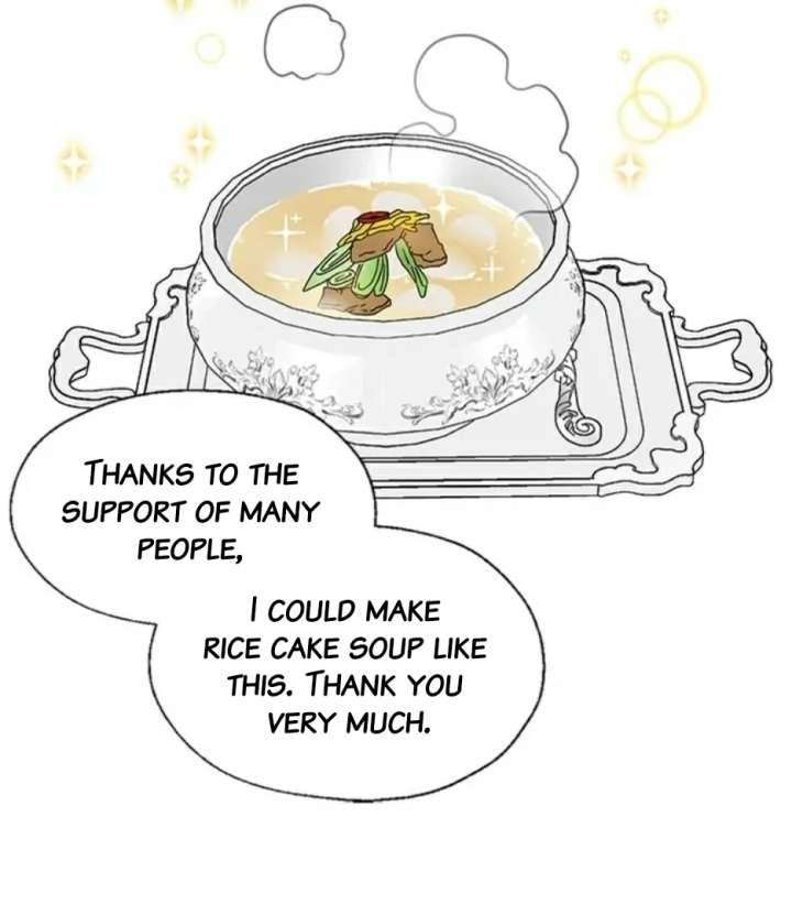 I Became the Chef of the Dragon King Chapter 91 - Page 84
