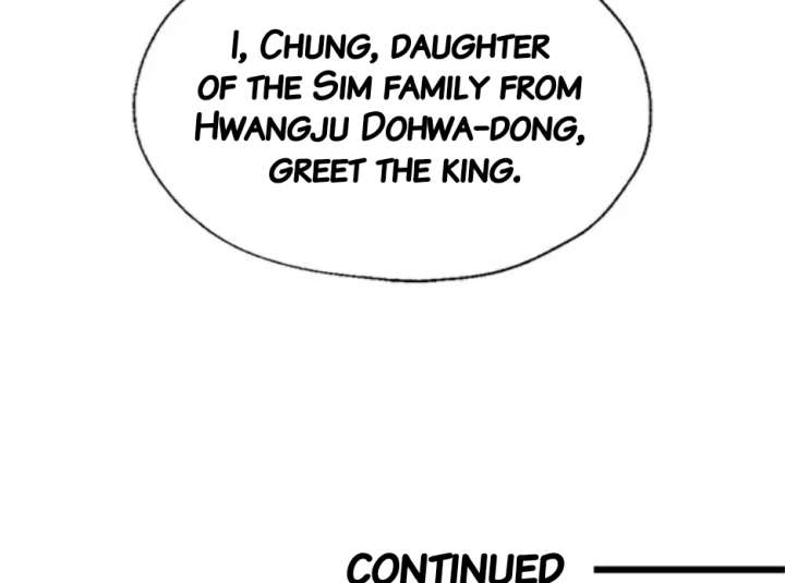 I Became the Chef of the Dragon King Chapter 91 - Page 88