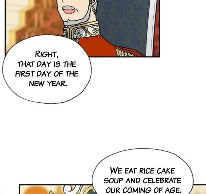 I Became the Chef of the Dragon King Chapter 92 - Page 21