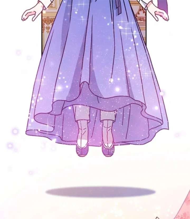 I Became the Chef of the Dragon King Chapter 93 - Page 42