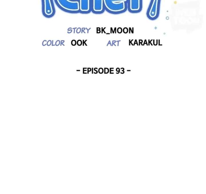 I Became the Chef of the Dragon King Chapter 93 - Page 50