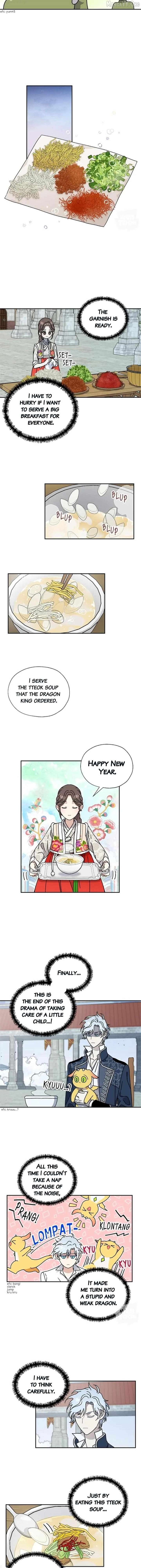 I Became the Chef of the Dragon King Chapter 97 - Page 7