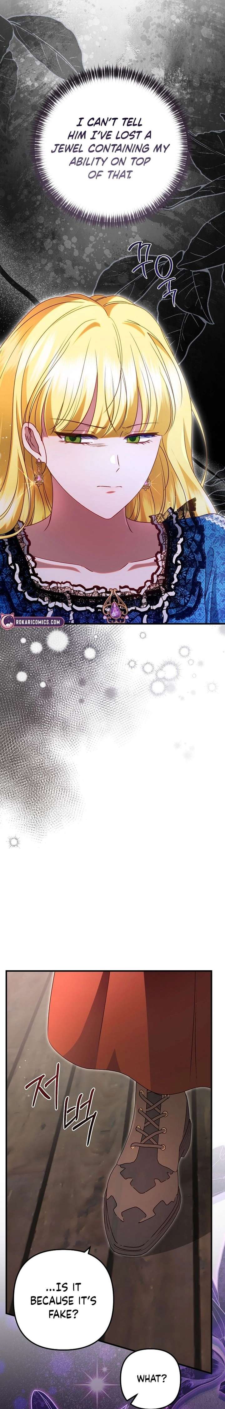 I Became the Cure for the Tyrant in the Waste Novel Chapter 45 - Page 4