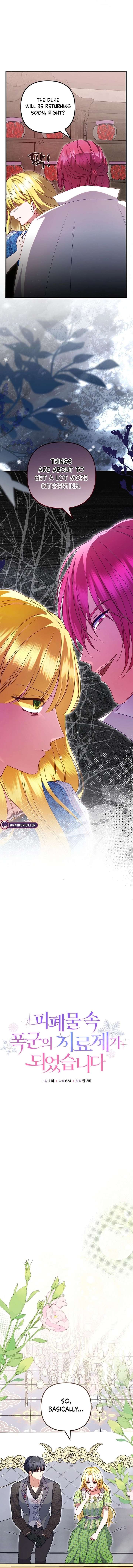 I Became the Cure for the Tyrant in the Waste Novel Chapter 45 - Page 6