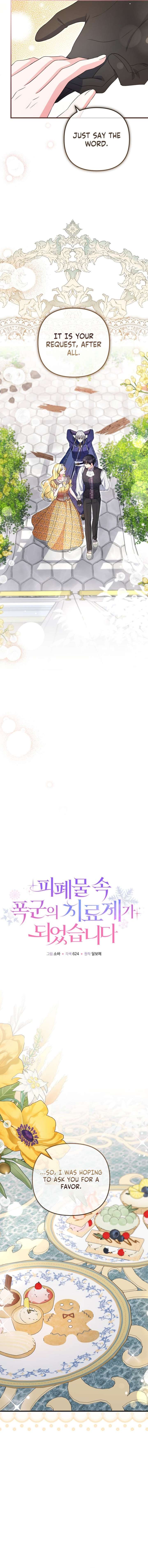 I Became the Cure for the Tyrant in the Waste Novel Chapter 50 - Page 9