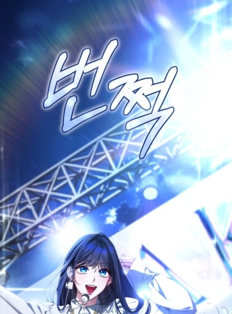 I Became the Cursed Idol Leader Chapter 36 - Page 128