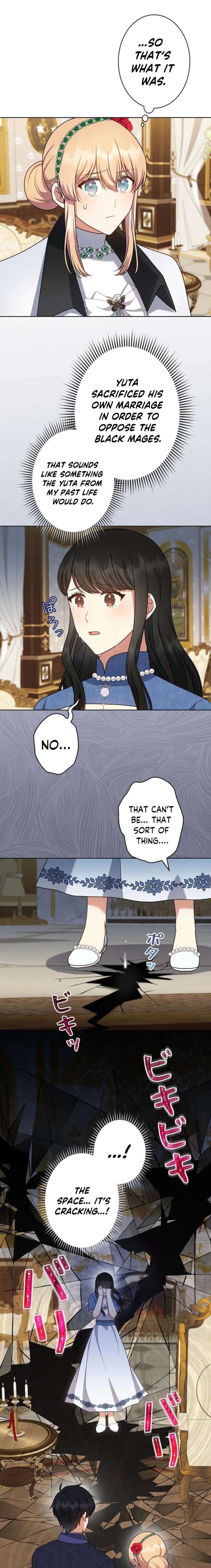 I Became the Daughter-in-Law of the Righteous Mad Dog Chapter 80 - Page 13