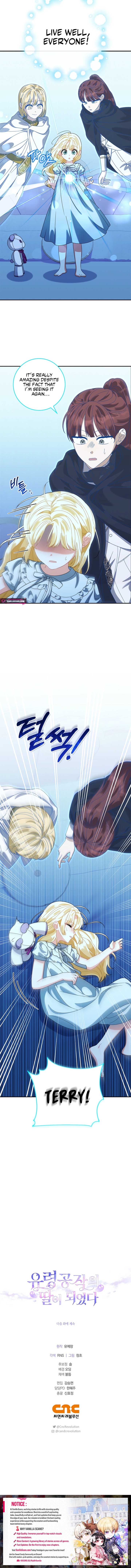 I Became the Daughter of the Ghost Duke Chapter 32 - Page 12