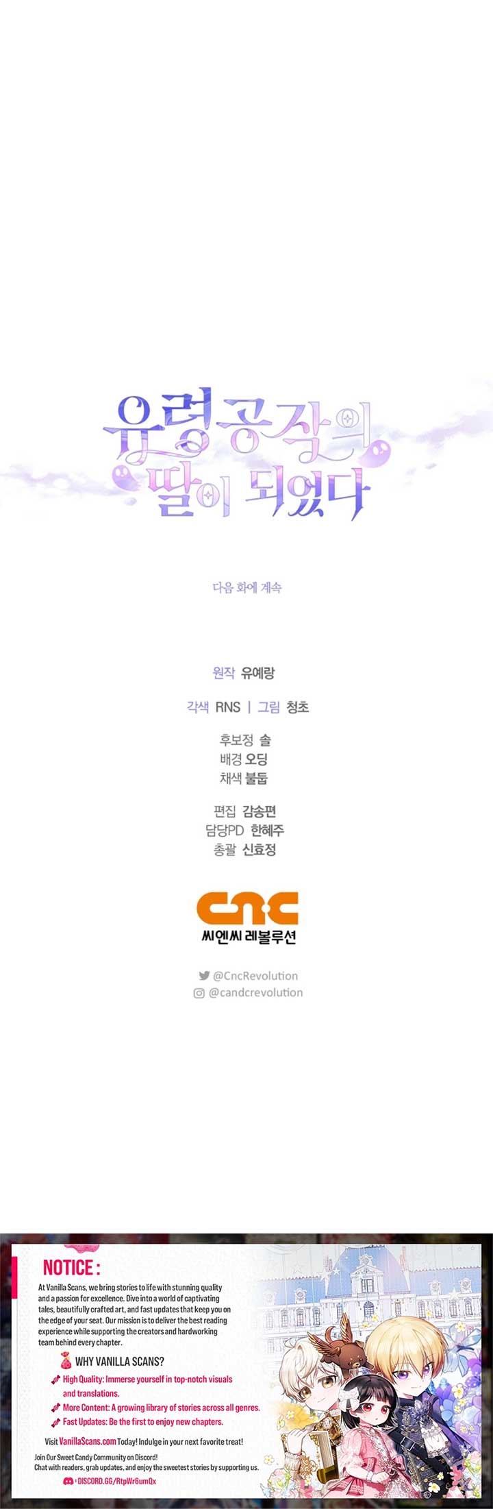 I Became the Daughter of the Ghost Duke Chapter 34 - Page 28