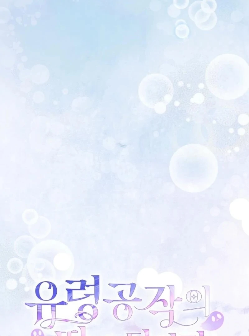 I Became the Daughter of the Ghost Duke Chapter 35 - Page 109