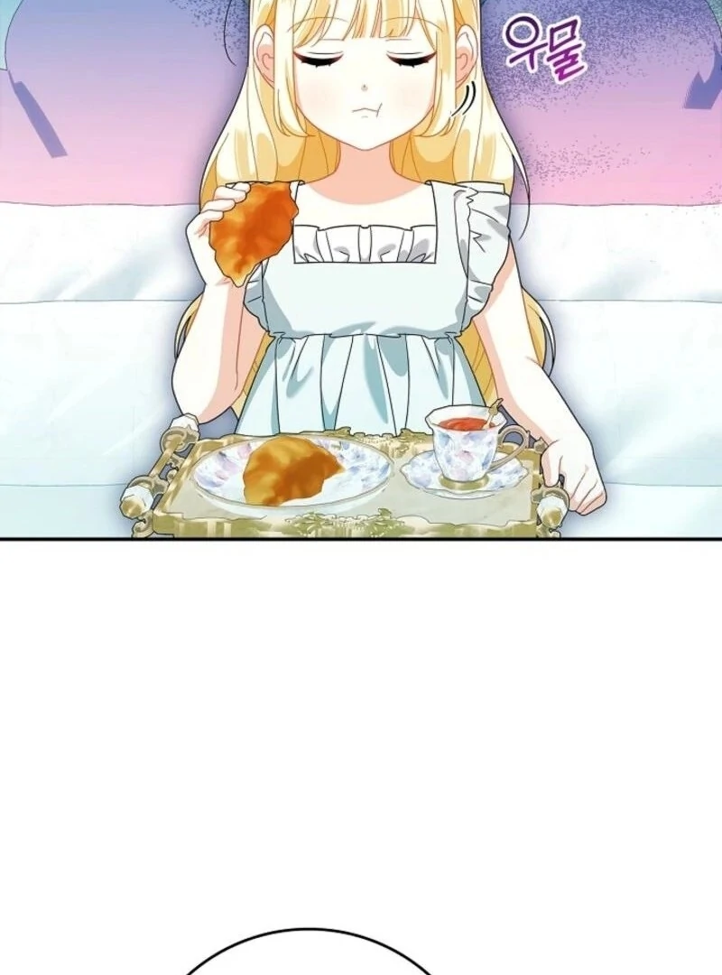 I Became the Daughter of the Ghost Duke Chapter 35 - Page 125