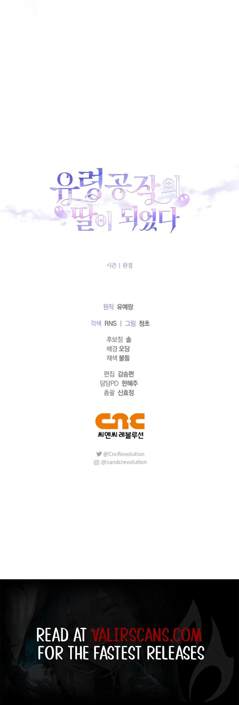 I Became the Daughter of the Ghost Duke Chapter 38 - Page 14