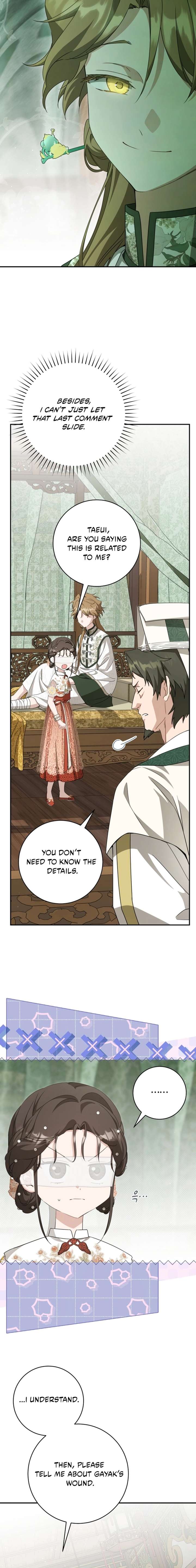 I became the Despised Granddaughter of the Powerful Martial Arts Family Chapter 103 - Page 14