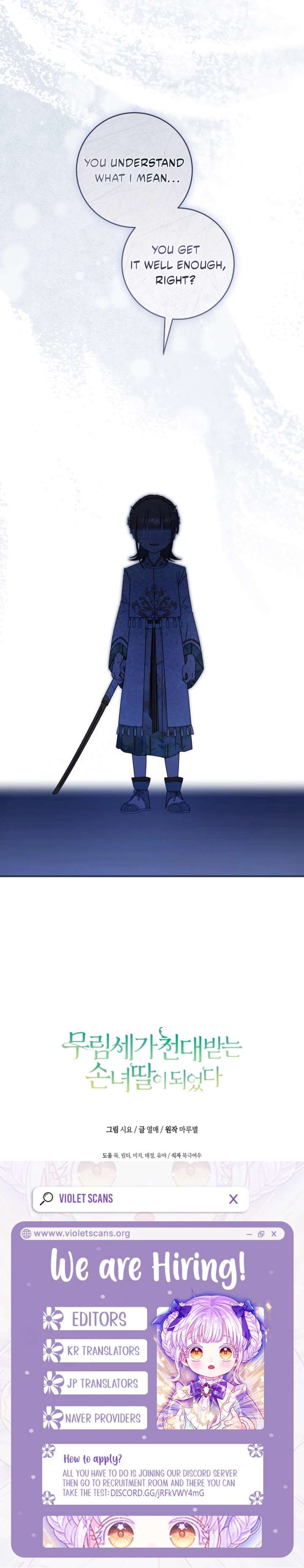 I became the Despised Granddaughter of the Powerful Martial Arts Family Chapter 107 - Page 13