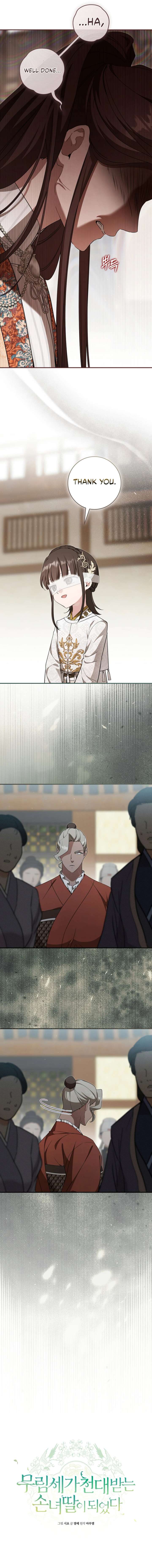 I became the Despised Granddaughter of the Powerful Martial Arts Family Chapter 109 - Page 7