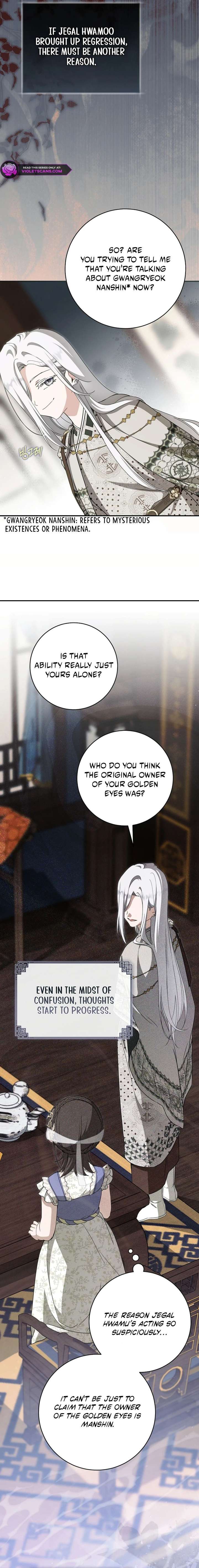 I became the Despised Granddaughter of the Powerful Martial Arts Family Chapter 110 - Page 9