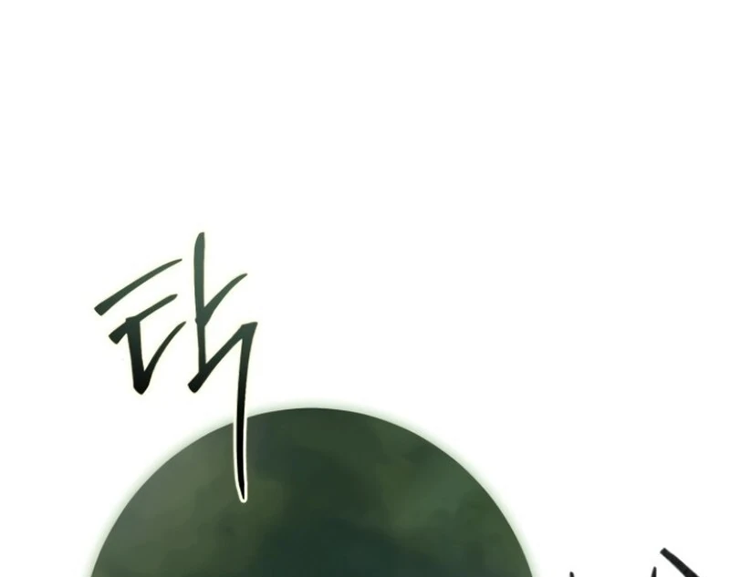 I Became The Duke’s Male Servant - Chapter 42 - 9