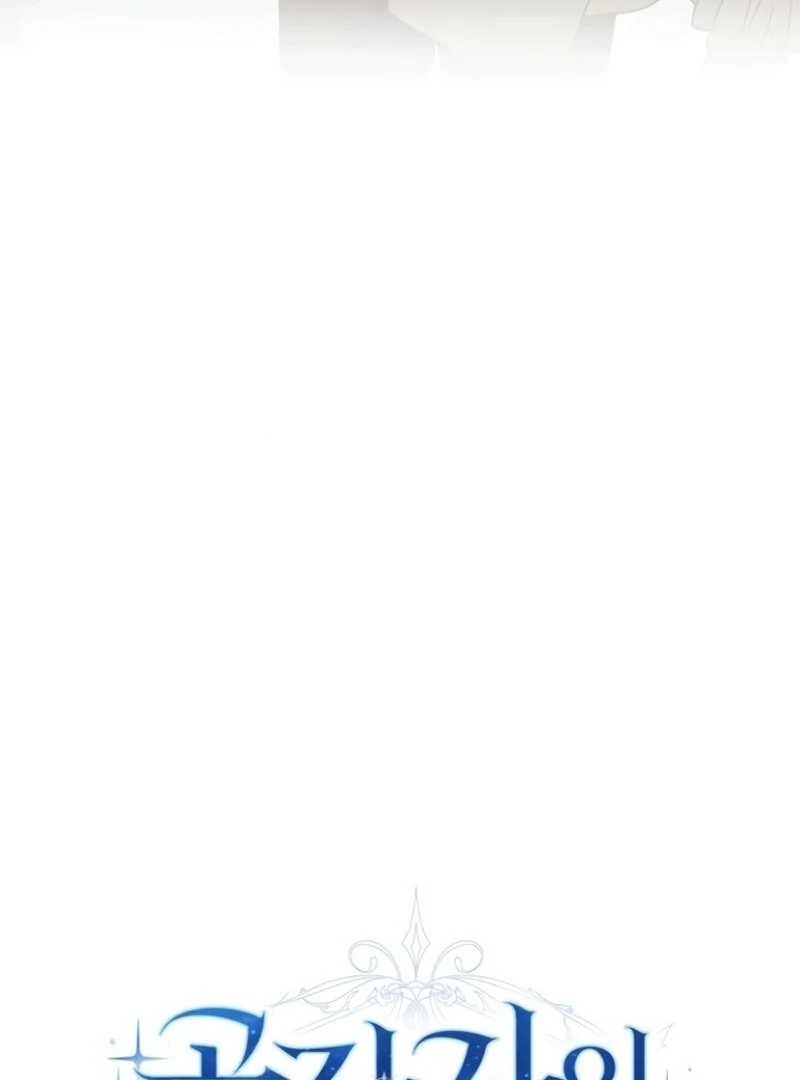 I Became The Duke’s Male Servant - Chapter 42 - 28