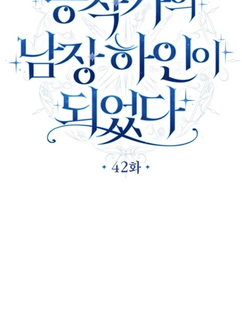 I Became The Duke’s Male Servant - Chapter 42 - 29