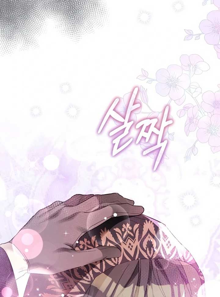 I Became The Duke’s Male Servant - Chapter 45 - 71