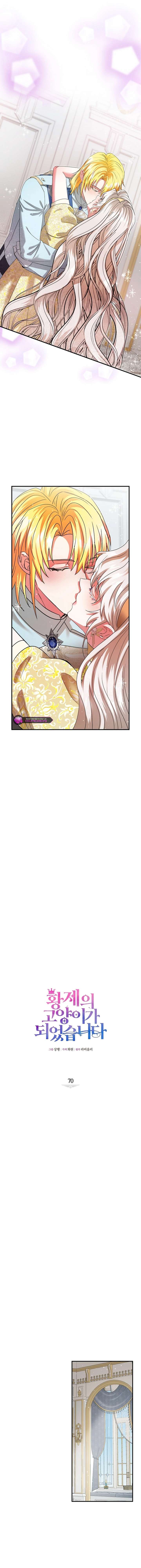 I Became the Emperor’s Cat - Chapter 70 - 5