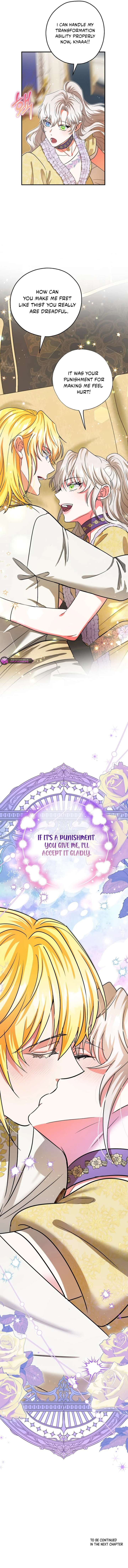 I Became the Emperor’s Cat - الفصل 74 - 14