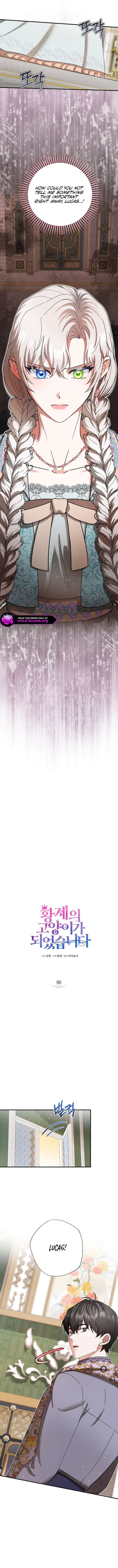 I Became the Emperor’s Cat Chapter 80 - Page 7