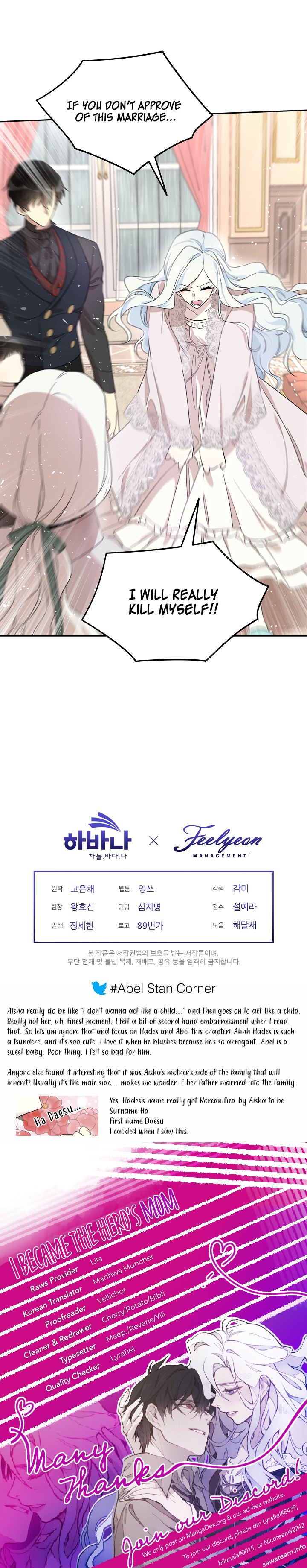 I Became the Hero’s Mom Chapter 26 - Page 13