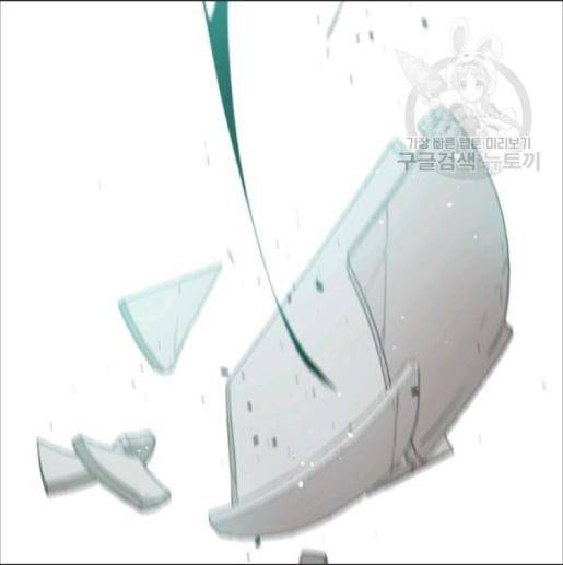 I Became the Hero’s Mom Chapter 33 - Page 78