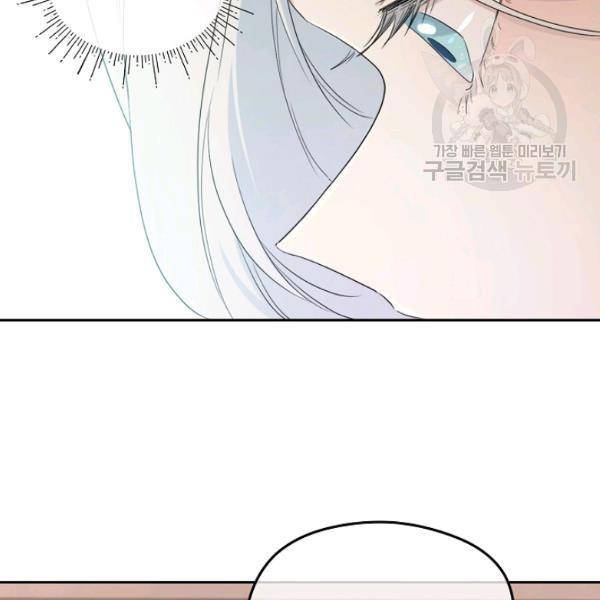 I Became the Hero’s Mom Chapter 33 - Page 80