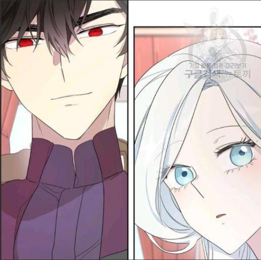 I Became the Hero’s Mom Chapter 33 - Page 85