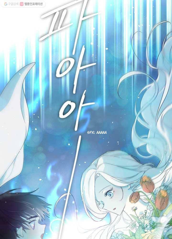 I Became the Hero’s Mom Chapter 34 - Page 17