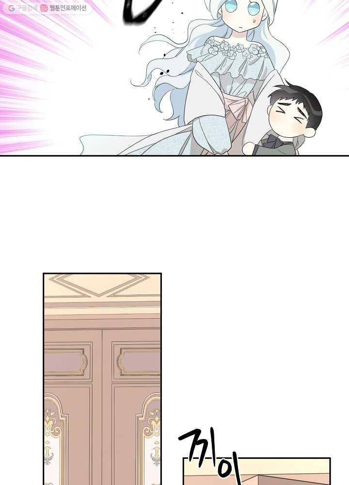 I Became the Hero’s Mom Chapter 34 - Page 44