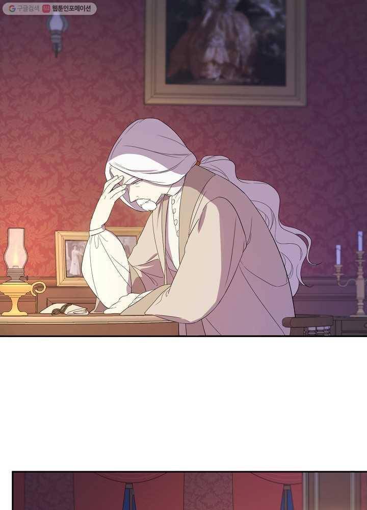 I Became the Hero’s Mom Chapter 34 - Page 49