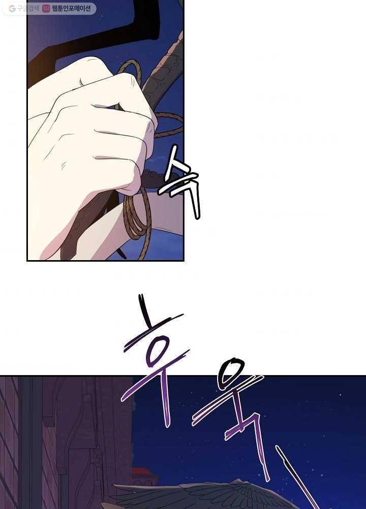 I Became the Hero’s Mom Chapter 34 - Page 53