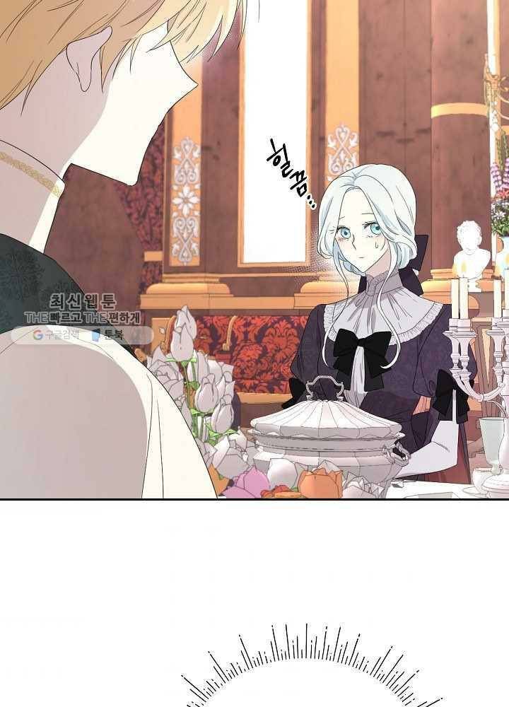 I Became the Hero’s Mom Chapter 36 - Page 7