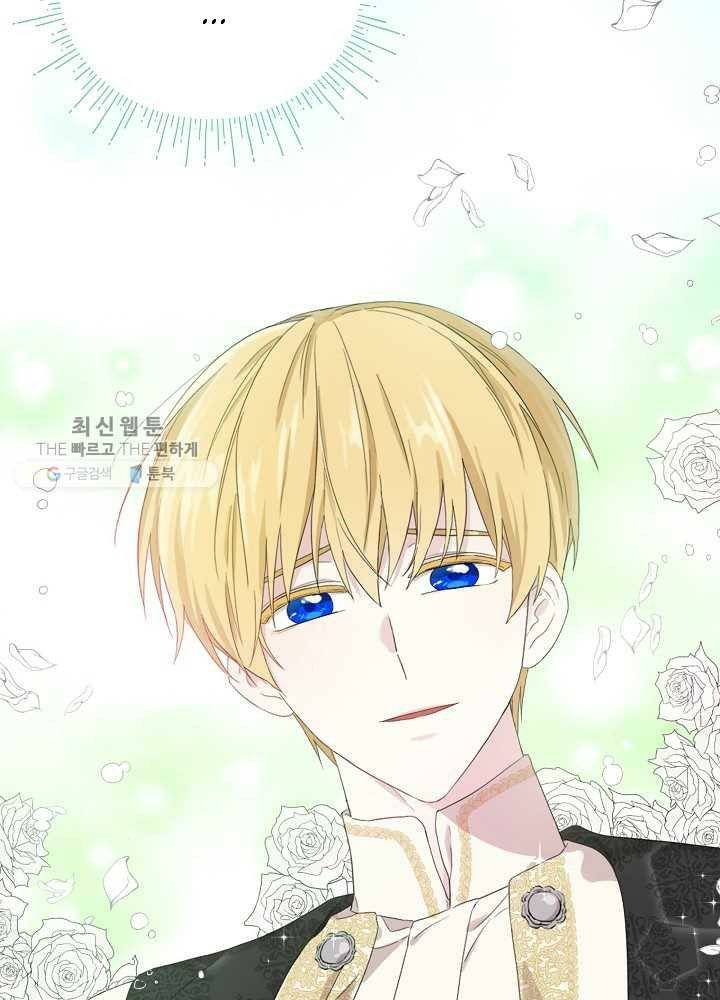 I Became the Hero’s Mom Chapter 36 - Page 9