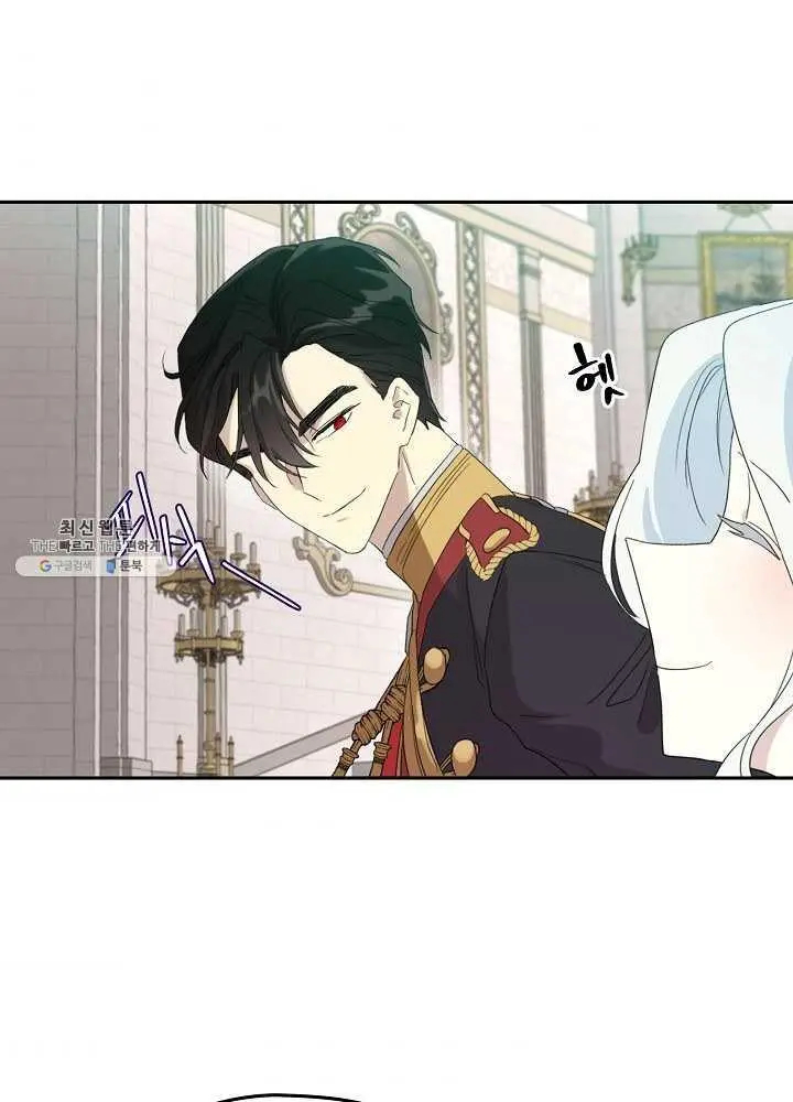 I Became the Hero’s Mom Chapter 37 - Page 8