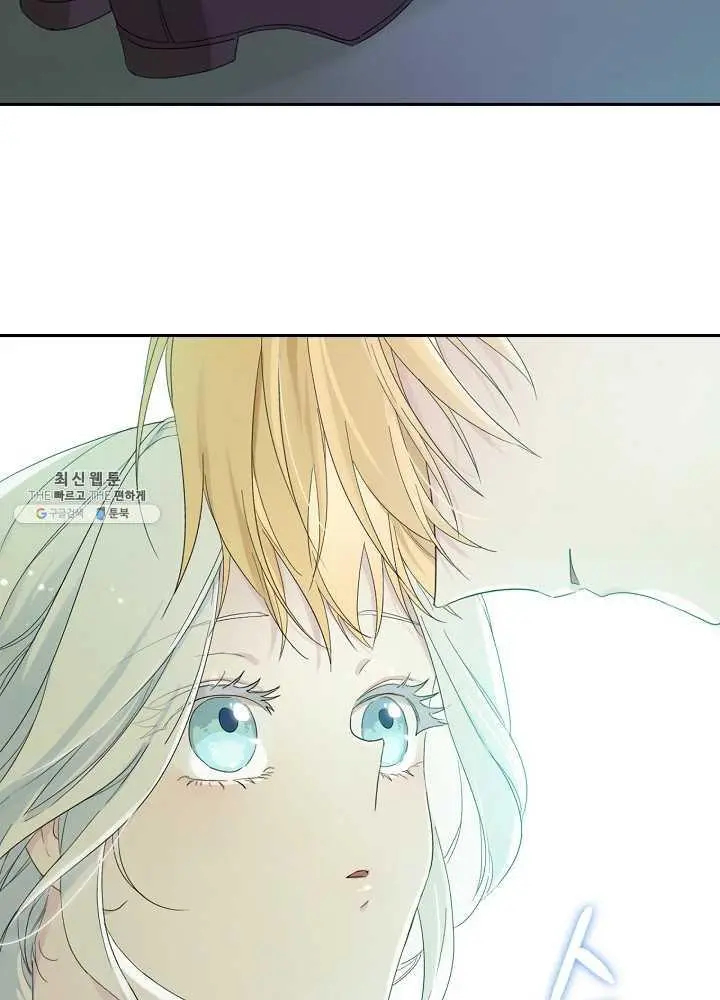 I Became the Hero’s Mom Chapter 37 - Page 36